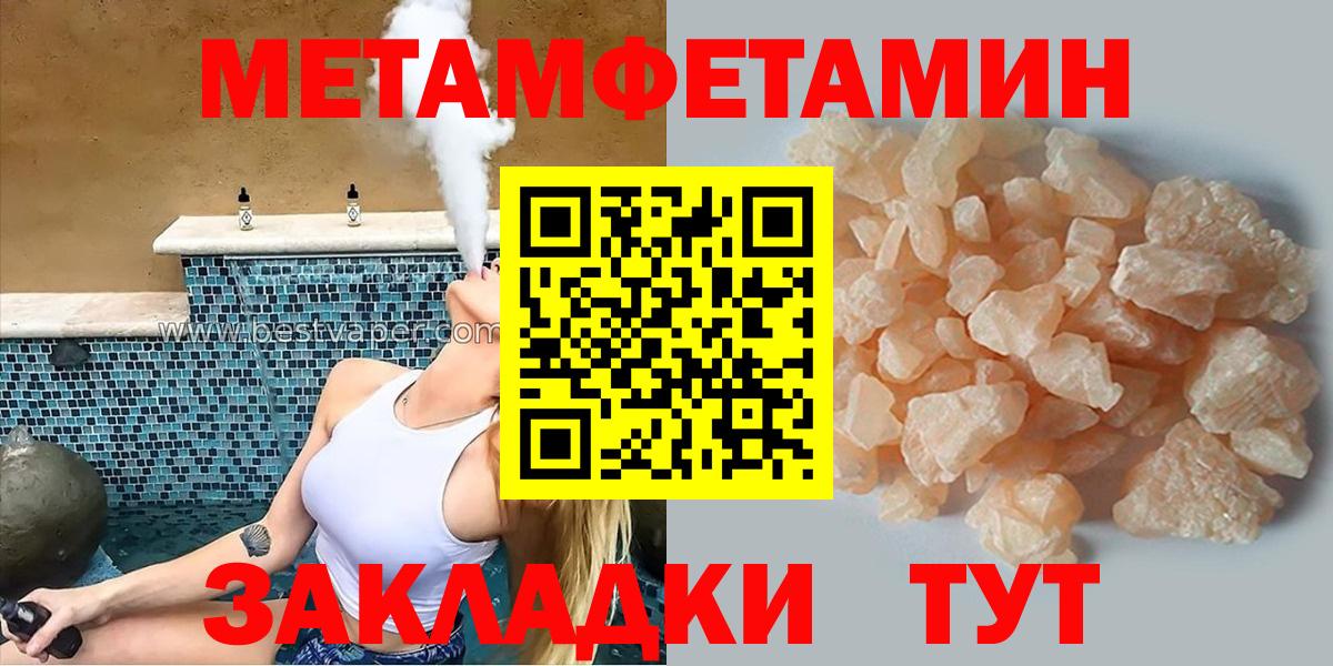 Конопля  ГАШИШ  Вход с VPN  Амфетамин   ГАШИШ  МЕФ   Сергиев Посад  COCAIN 