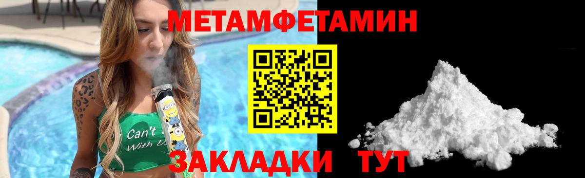 Амфетамин Premium Сергиев Посад