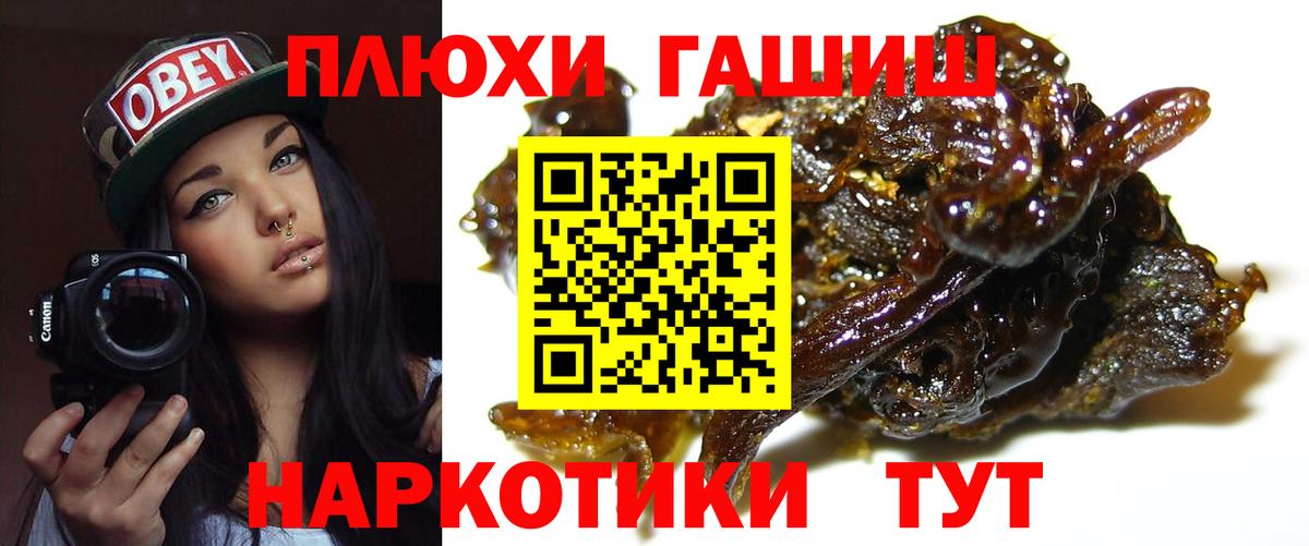 ГАШИШ индика сатива Сергиев Посад