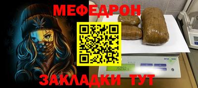 ешки Северобайкальск