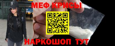 ешки Северобайкальск
