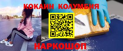 ешки Северобайкальск