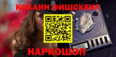 СК Свободный