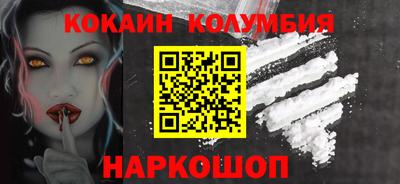 ешки Северобайкальск