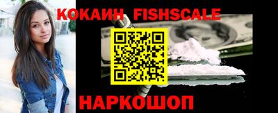 герыч Севастополь