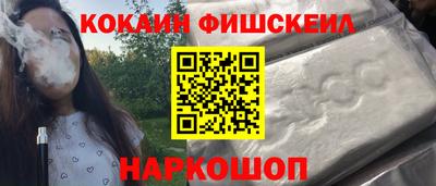 герыч Севастополь