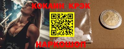 ешки Северобайкальск