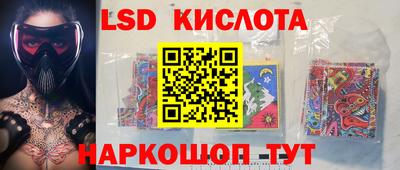герыч Севастополь