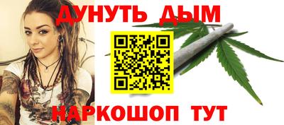 ешки Северобайкальск