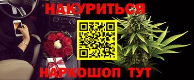 герыч Севастополь