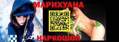 герыч Севастополь