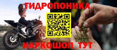 герыч Севастополь