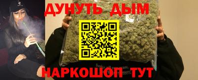 герыч Севастополь