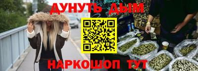 герыч Севастополь