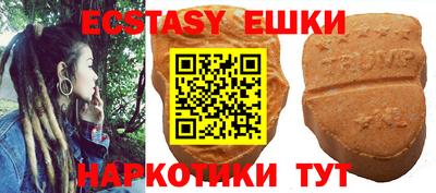 ешки Северобайкальск