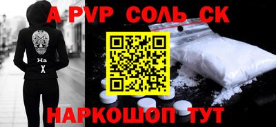 герыч Севастополь