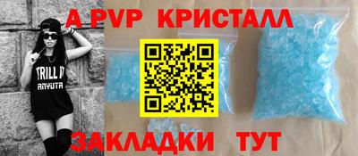 герыч Севастополь