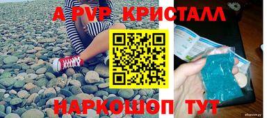 герыч Севастополь