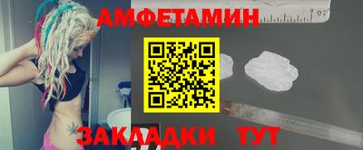 ешки Северобайкальск