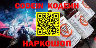 ешки Северобайкальск