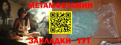 герыч Севастополь