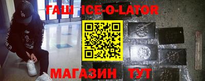 герыч Севастополь