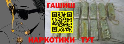 герыч Севастополь