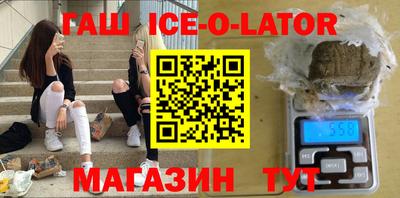 герыч Севастополь