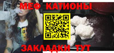 ешки Северобайкальск