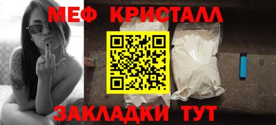 ешки Северобайкальск