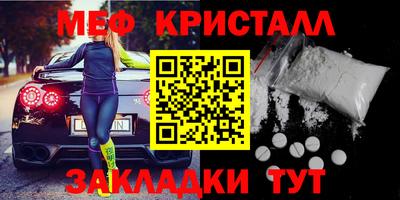 ешки Северобайкальск