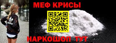 ешки Северобайкальск