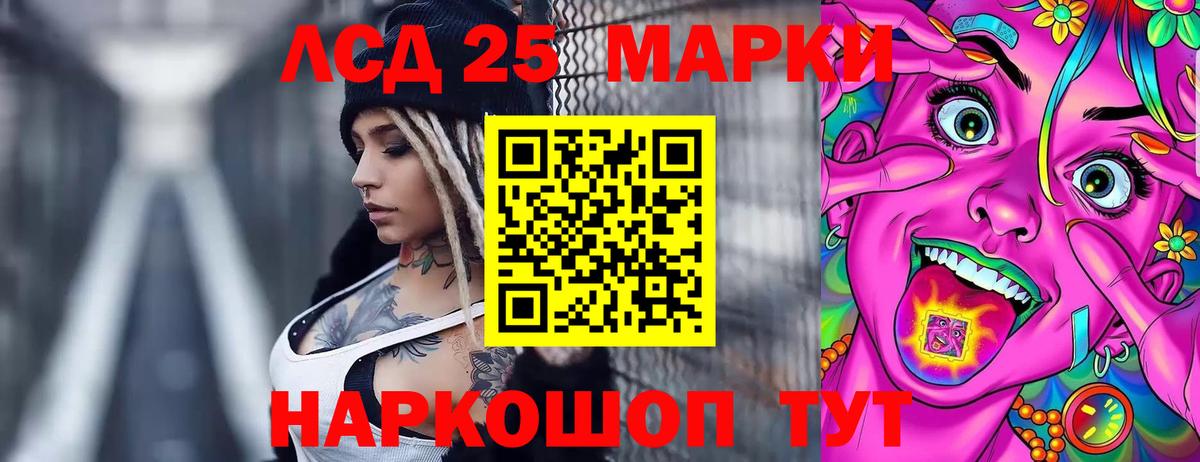 Лсд 25 экстази  Лсд 25 экстази кислота  Вход с VPN  LSD-25 экстази кислота  Сергиев Посад 