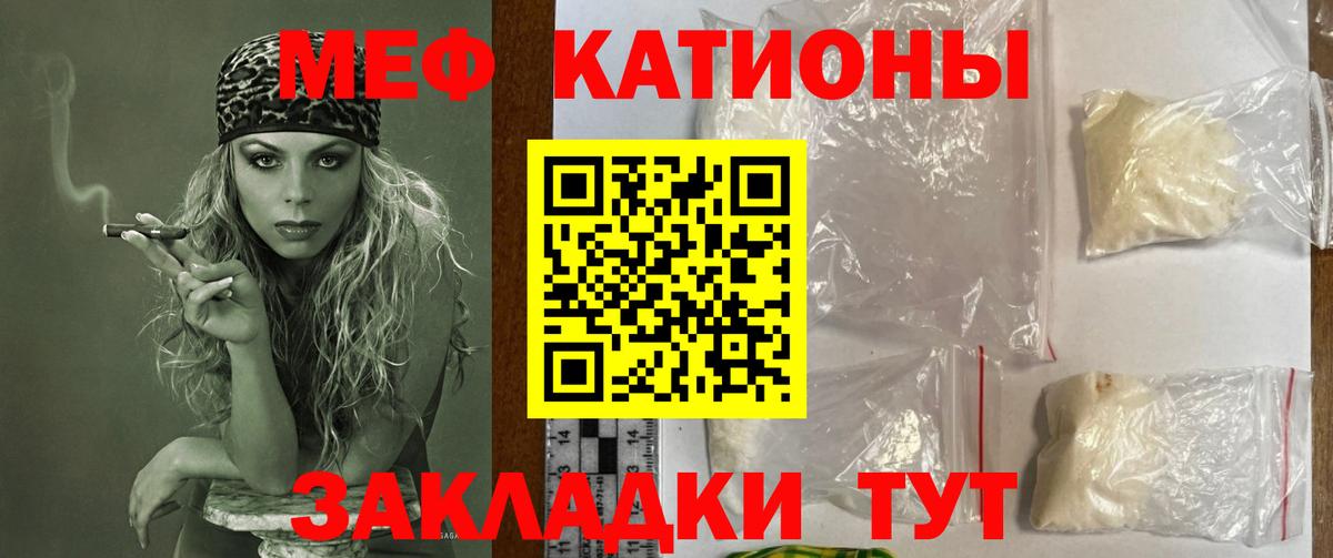 Мефедрон  hydra вход  МЕФ мяу мяу  Сергиев Посад  где купить наркоту  МЯУ-МЯУ кристаллы  Вход с VPN 