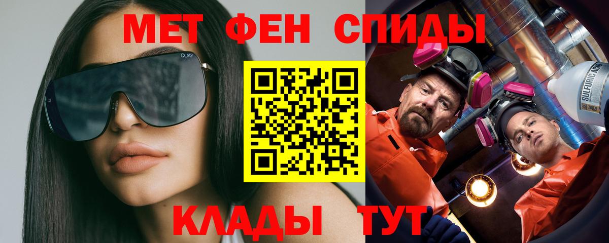 Первитин Декстрометамфетамин 99.9% Сергиев Посад