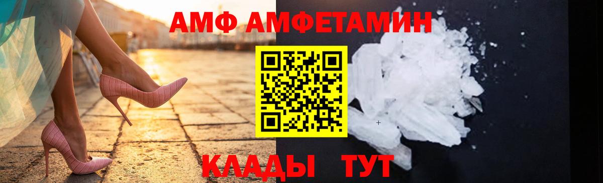 Сергиев Посад  МЕТАМФЕТАМИН  МЕТАМФЕТАМИН кристалл  Вход с VPN  МЕТАМФЕТАМИН кристалл 