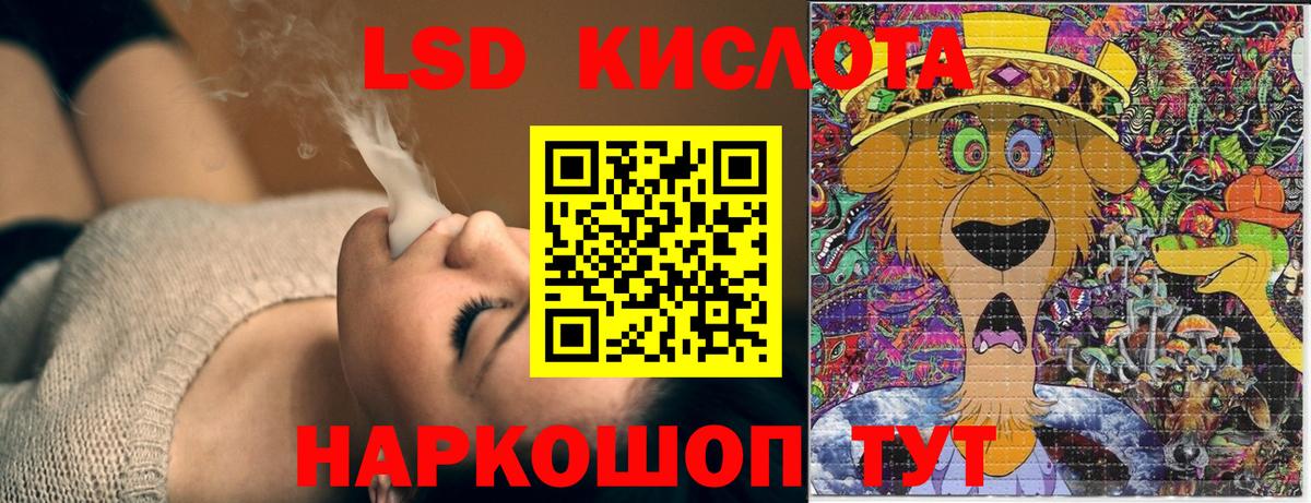 Сергиев Посад  Марки 25I-NBOMe 1500мкг  Марки 25I-NBOMe 1500мкг  Вход с VPN 