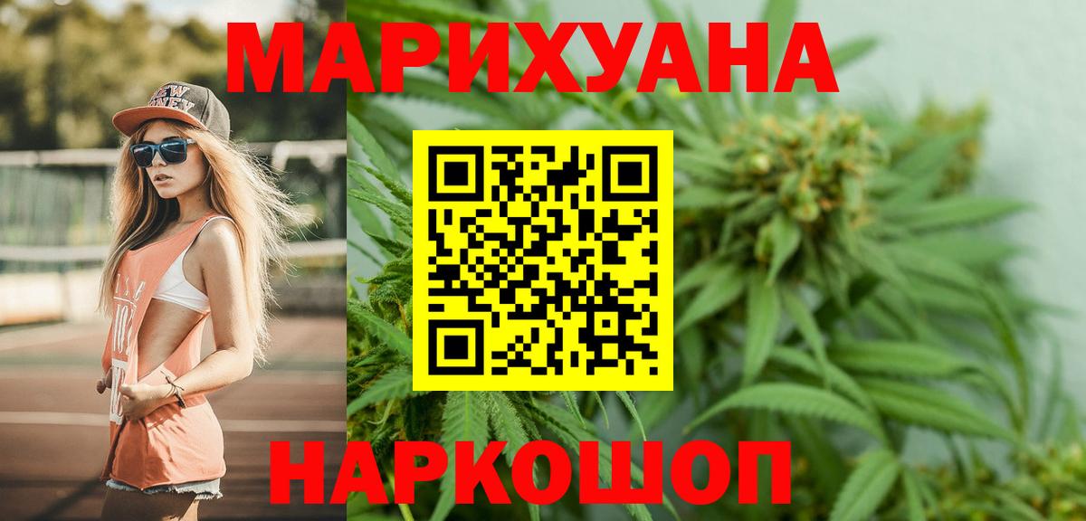 Бошки Шишки тримм Сергиев Посад